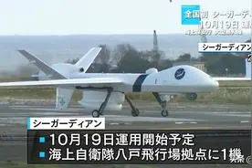 应对中国海警船，海上保安厅正式部署MQ-9B大型无人机图片