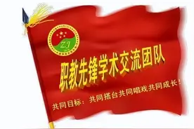 （2001-2015年）拜名师访名校师资能力提升邀约同行永远在路上图片