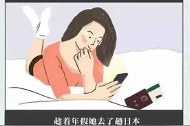 身边总有那么几个“朋友”，见不得你过得比她好（漫画）这是人性图片