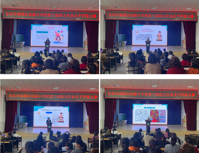 四川省民生研究会新媒体中心-官网