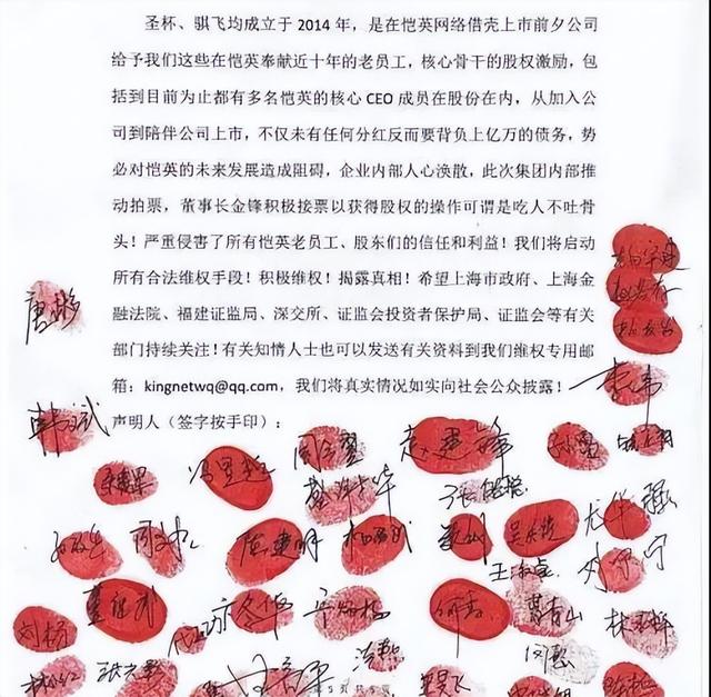 蒸发300亿！“渣渣辉”捧红的公司，被天才创始人坑惨了