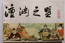 俄国中国都将《尼布楚条约》视为国耻，那到底谁得利了图片
