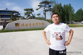 陕西考古博物馆：取代陕西历史博物馆（新馆）的地位图片