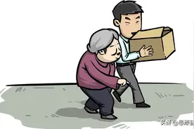 预备党员转正申请书图片