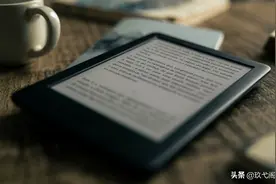 多看阅读，微信读书，Kindle APP大比拼图片