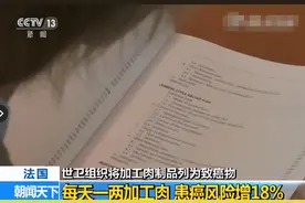 我国癌症高发，都是长期吃肉惹的祸？医生劝告：5种肉确实要少吃图片