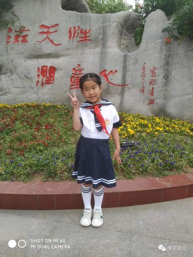我轮滑 我快乐——淮阴实验小学一年级学生学滑轮习作选登