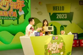 拼多多开启兔年首场直播 王冰冰带领两千万网友抢拼“开工神器”图片