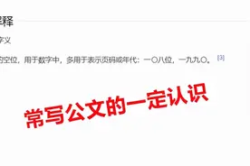 连姓带名共2笔，小学女生因姓名“极简”火了：答卷子赢在起跑线图片