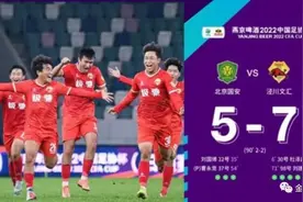国足是什么物种？图片