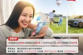 【关注】邮享贷， 理想实现就现在图片