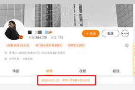 全网禁言！彻底凉凉！图片