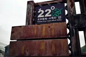 北京满族聚集地，喇叭沟门乡，这儿不光有美食，还是一个长寿村儿图片