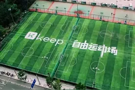 「奖牌」狂赚5亿，Keep大梦初醒图片