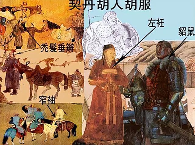 让北宋头痛不已的“契丹”，是现在的哪个民族，说出来你或许不信