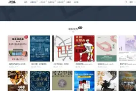 告别书荒，分享8个免费下载电子书的网站，97%的书籍都能找到！图片