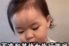 可爱温温表情包又更新啦～不许和其他女生玩图片