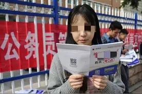 父母离婚，父亲的“前科”，还会影响子女“考公务员政审”吗？图片