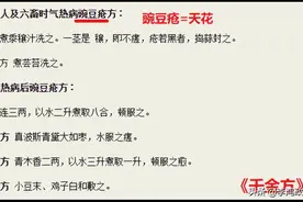 天花，真的消失了么？恐怖的是，年轻人对它无丝毫免疫力图片