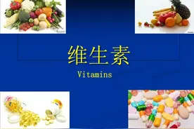 顽固失眠最怕两种维生素，一分钟看完你不亏图片