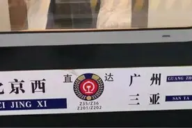 京广铁路、宝成铁路、成昆铁路上的“路霸车”图片