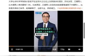 已婚男性寿命比未婚男性高7.5年，单身和糟糕的婚姻，哪个更短命图片