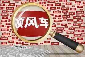 谈谈作为车主对于三大主流顺风车（嘀嗒、哈啰、滴滴）的感受图片