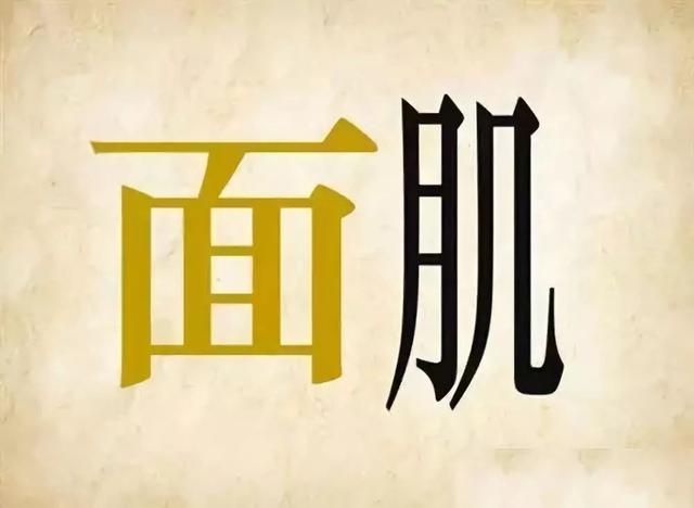 30个简单的看图猜成语，看你能猜中多少个？