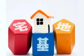 一处宅基地能否分两户？图片