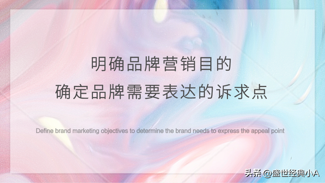 如何让广告语一句封神,直击人心?