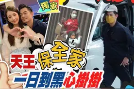 郭富城为女儿开启防疫十级戒备，出门只待几分钟，总是愁眉不展图片