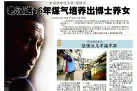 女孩出生14天被遗弃，养父供她成博士，2011年生父母拿50万来认亲图片