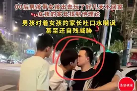重庆某00后混混带女孩瞎混被找到，当街将口水吐到女孩父亲嘴里图片