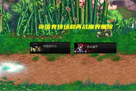 DNF：110级七大副本删除！白嫖附魔没了，“摸金圣地”又少了一个图片