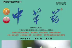 泽泻及其炮制品化学成分和药理作用的研究进展图片