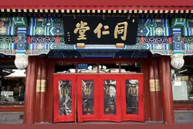 国潮风云｜353岁的同仁堂：一手中药，一手国潮养生图片