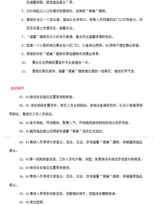 ��������߻�����������ʽ��������߻�����