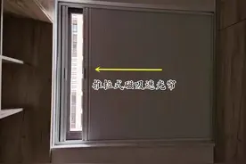 抽拉式磁吸遮光帘好不好用？朋友家早就装了，真实体验：隐形省地图片