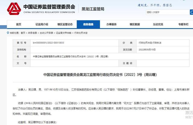 恒瑞理财官网(恒瑞财富金融集团)