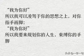天秤女的可怕之处！！图片