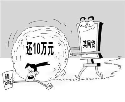 帮人网贷逾期不还，网贷逾期一年没有催收 配图06