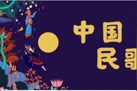 音乐专辑：《中国民歌荟萃》（五集CD全）图片