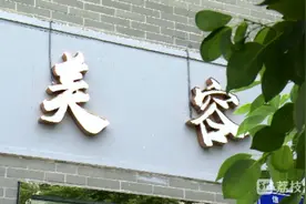 美容店搬迁 消费者能要求预付卡退费吗图片