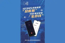 110该怎么打？点赞收藏让你更了解！图片