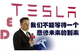 国内互联网大佬与世界首富互联网大佬马斯克的思想格局到底差多大图片