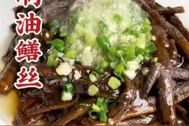 每周一菜：“三透法”做响油鳝丝图片