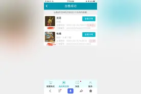 问道可以搬砖吗？亲身体验告诉你图片