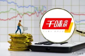 千味央厨研究报告：从大客户视角看公司发展潜力图片