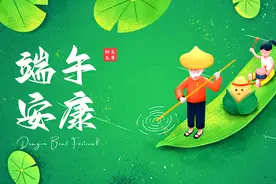 中国节·端午∣端午节的来历及习俗图片