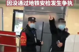 男子自称成都人看不起外地人，口出狂言：“成都人是你爹！”图片